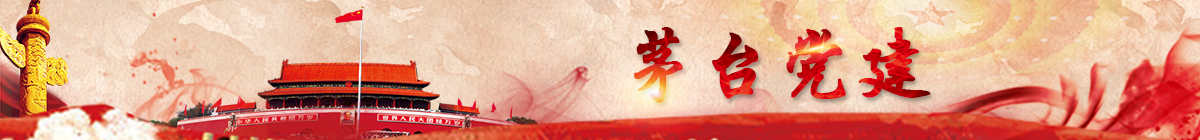 海阳